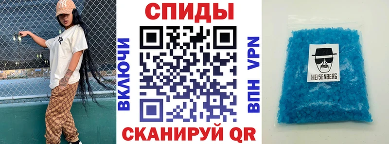 Amphetamine Розовый Алагир