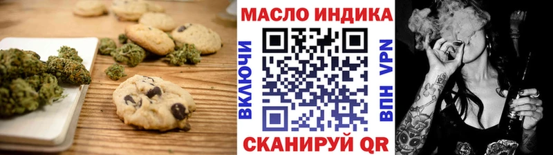 закладки  Алагир  Печенье с ТГК марихуана 