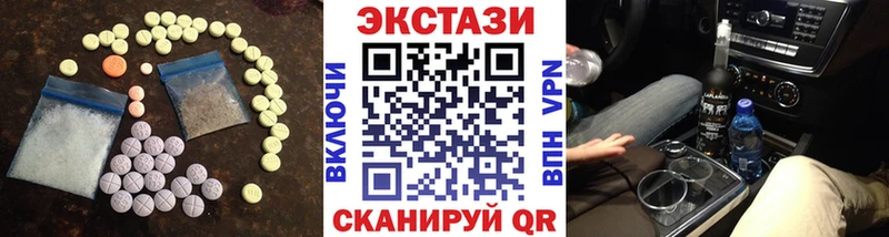 что такое наркотик Алагир Экстази диски