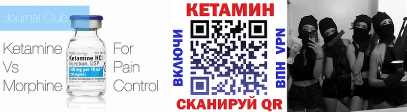 КЕТАМИН ketamine  Алагир 