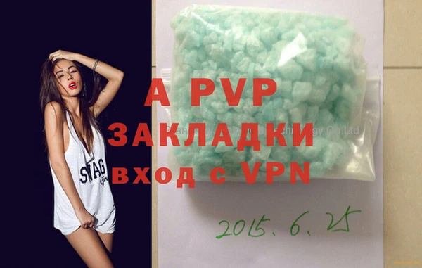 МДПВ Куйбышев