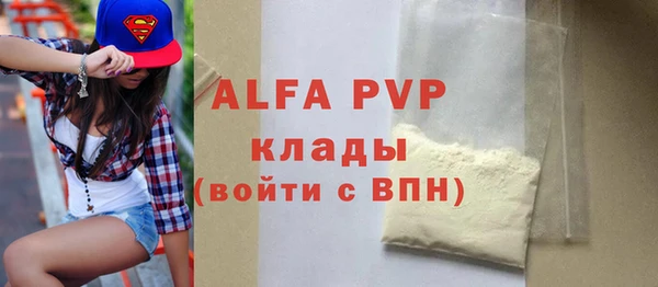 соль курить ск Кулебаки