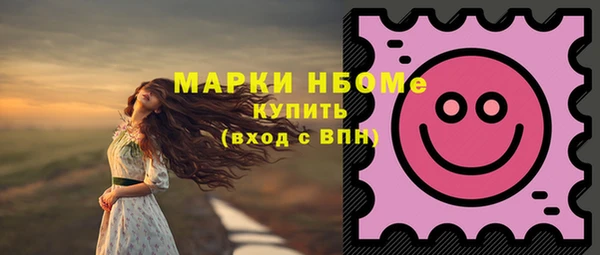 соль курить ск Кулебаки