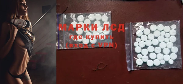 МДПВ Куйбышев
