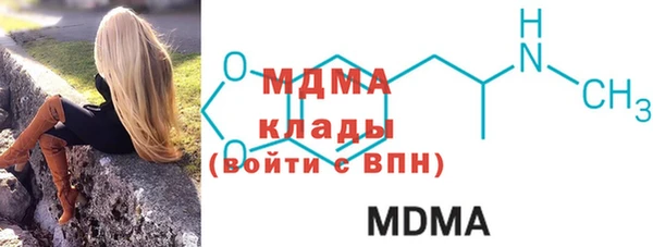 кристаллы Лабытнанги