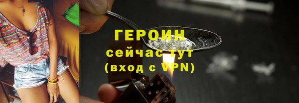 прущие грибы Абинск