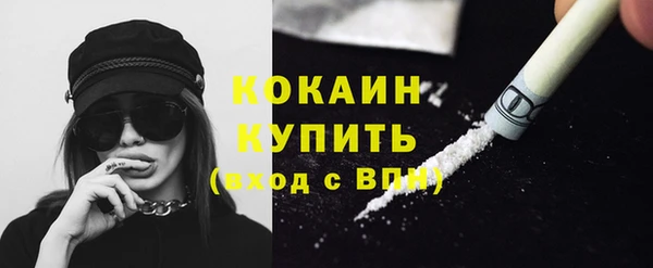 кокаин колумбия Чегем