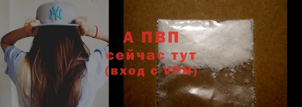 кристаллы Лабытнанги
