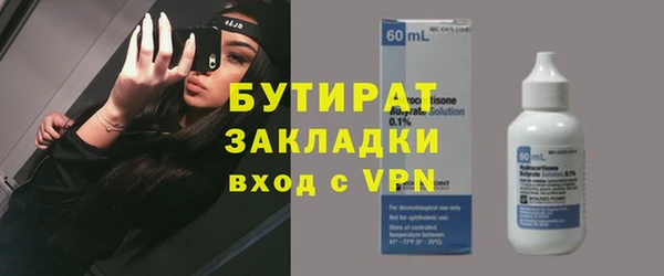 прущие грибы Абинск