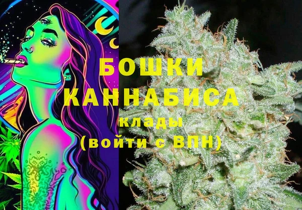 наркотики Лагань