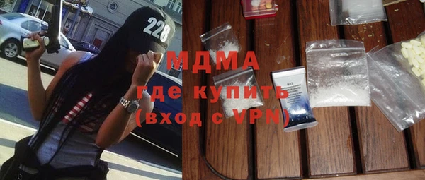 амфетамин Ладушкин