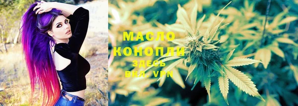амфетамин Ладушкин