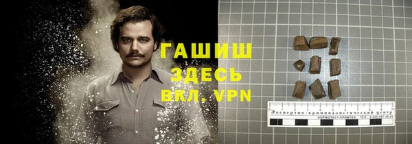наркотики Лагань