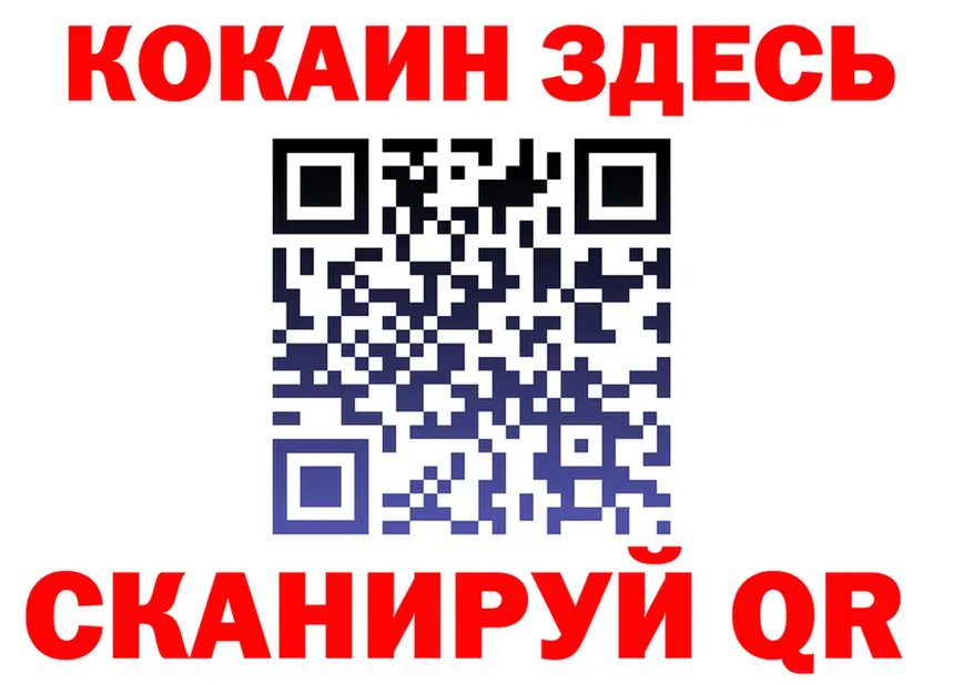 Альфа ПВП Crystall ТОР shop OMG Алагир