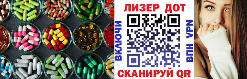 что такое   KRAKEN сайт  ЛСД экстази ecstasy  Алагир 