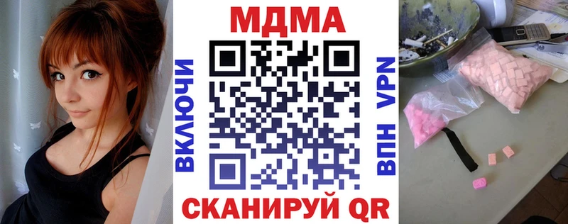 МДМА crystal Алагир
