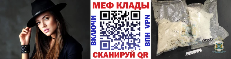 гидра как зайти  Алагир  МЯУ-МЯУ мука 