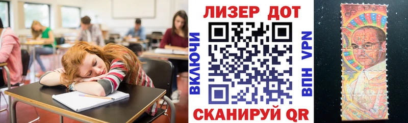 MEGA ССЫЛКА Алагир Марки NBOMe 1,5мг
